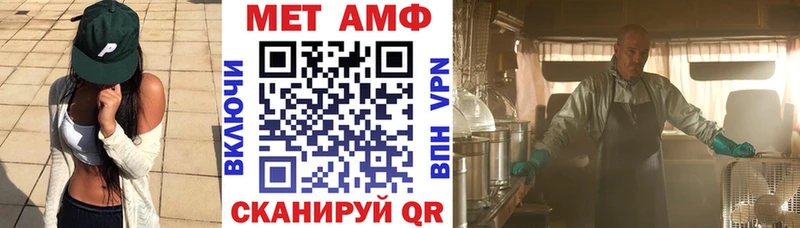 Amphetamine Розовый  закладки  Усть-Катав 