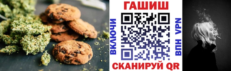 Canna-Cookies конопля  Усть-Катав 