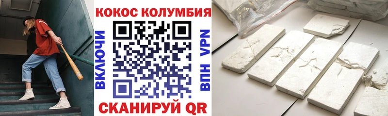 где купить наркоту Усть-Катав COCAIN Эквадор