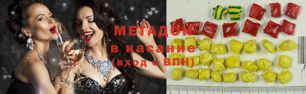 соль курить ск Арсеньев