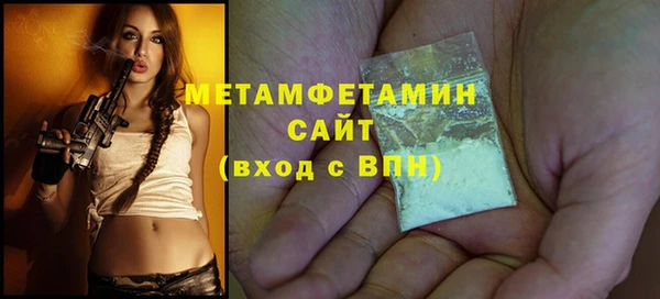 соль курить ск Арсеньев