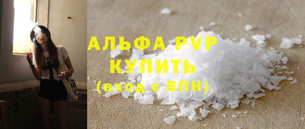 таблы Аркадак