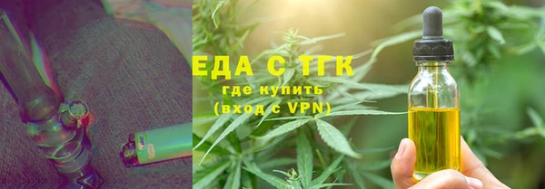 таблы Аркадак