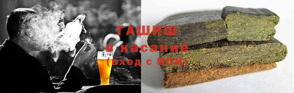 таблы Аркадак