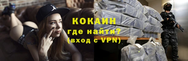 таблы Аркадак