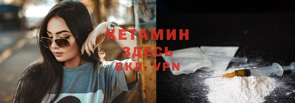соль курить ск Арсеньев