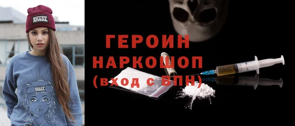 соль курить ск Арсеньев