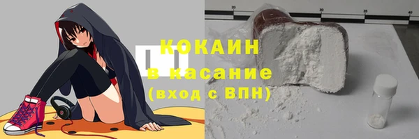 таблы Аркадак