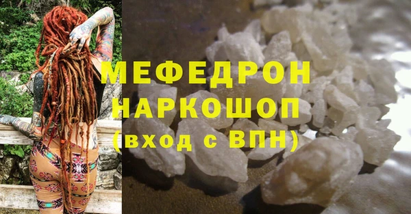 таблы Аркадак
