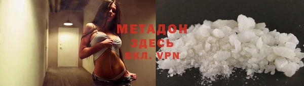 кокаин премиум Армянск