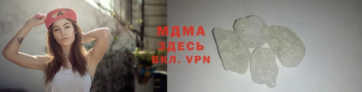 соль курить ск Арсеньев