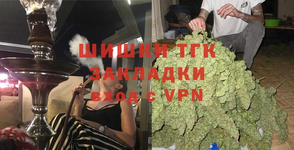 кокаин премиум Армянск