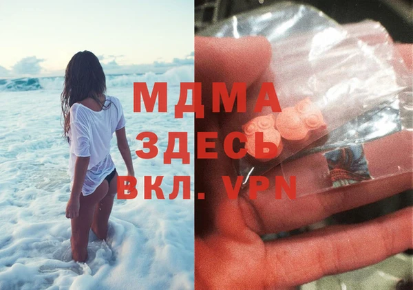 соль курить ск Арсеньев
