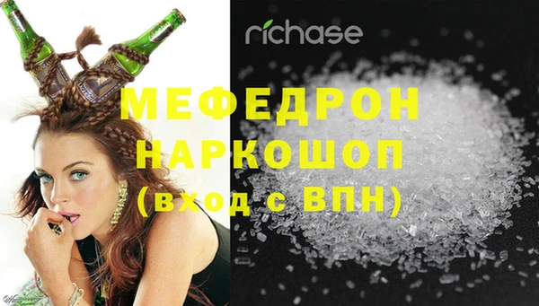 соль курить ск Арсеньев