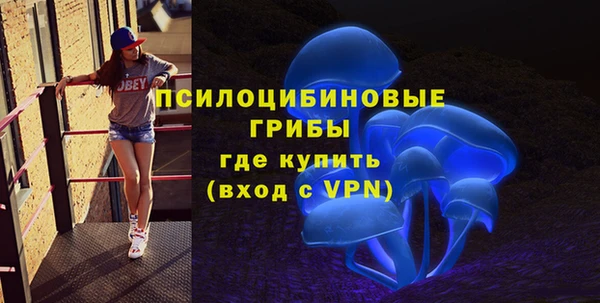 кокаин премиум Армянск