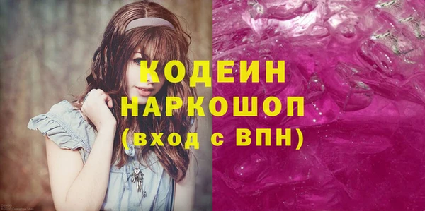 таблы Аркадак