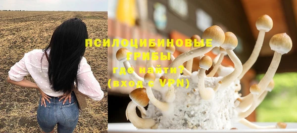 кокаин премиум Армянск