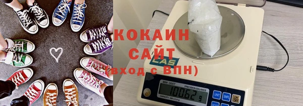 кокаин премиум Армянск