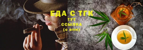 соль курить ск Арсеньев