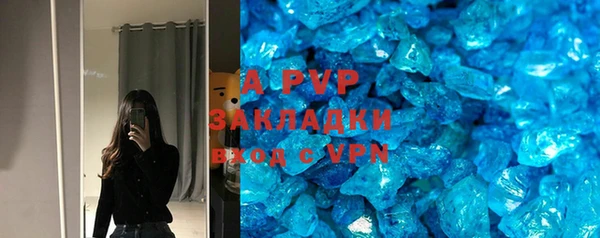 кокаин премиум Армянск