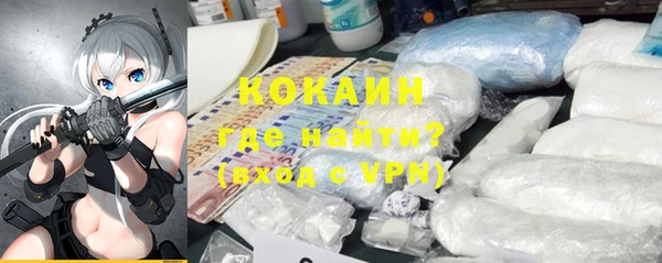 соль курить ск Арсеньев