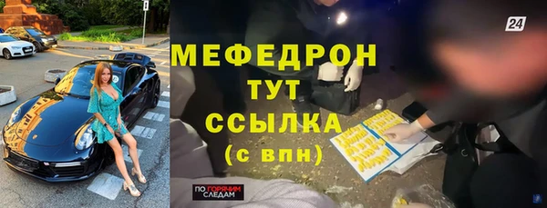 кокаин премиум Армянск