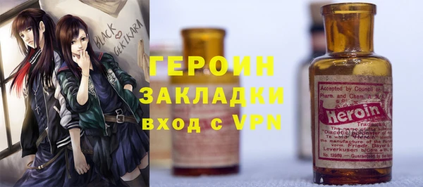 таблы Аркадак