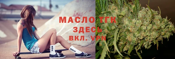 соль курить ск Арсеньев