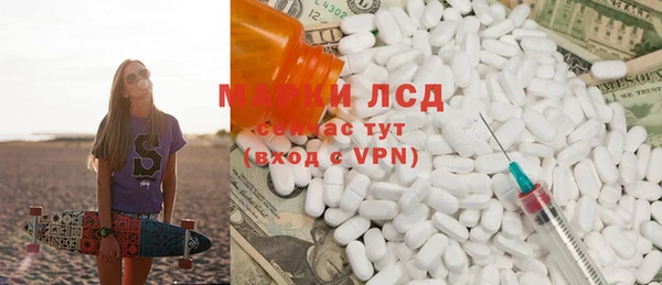 кокаин премиум Армянск