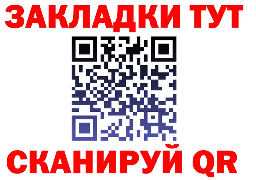 APVP СК зеркало darknet omg Усть-Катав