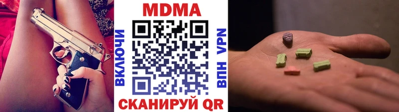 МДМА VHQ  Усть-Катав 