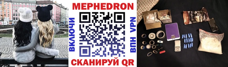 blacksprut вход  Усть-Катав  МЕФ мука 