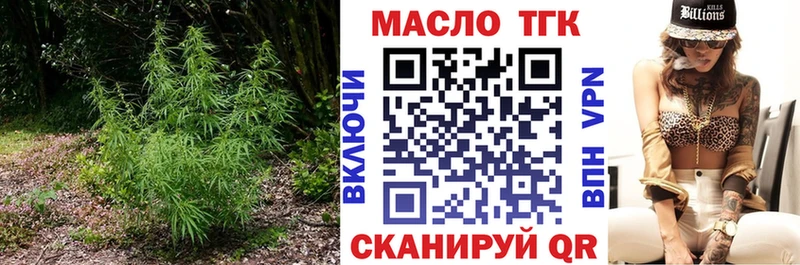 маркетплейс Telegram  магазин продажи   Усть-Катав  ТГК жижа 