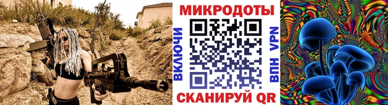 Галлюциногенные грибы GOLDEN TEACHER  Усть-Катав 