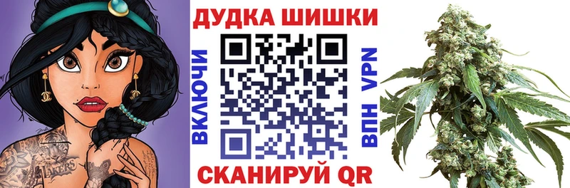 Конопля сатива  Усть-Катав 